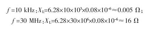 PCB<a href=http://www.zt-tech.cn/pcb/ target=_blank class=infotextkey>設計</a>：地線的干擾與抑制